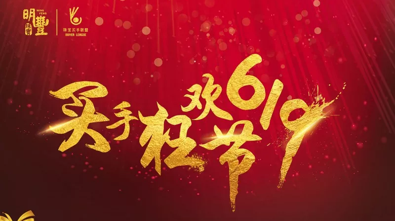 欧宝app官方端入口-欧宝(中国)丨6.19狂欢节盛世开幕